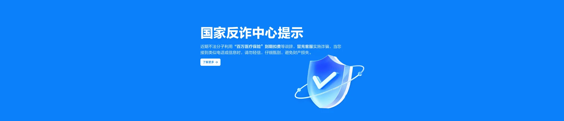 裕民县移动宽带